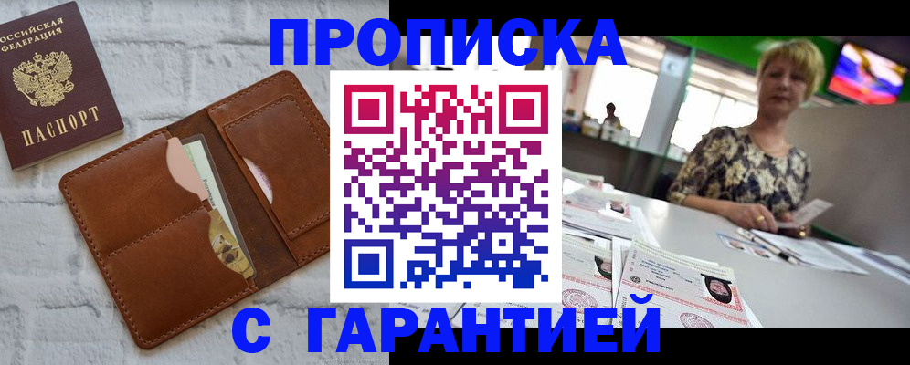 регистрация для дет. сада в Аксае